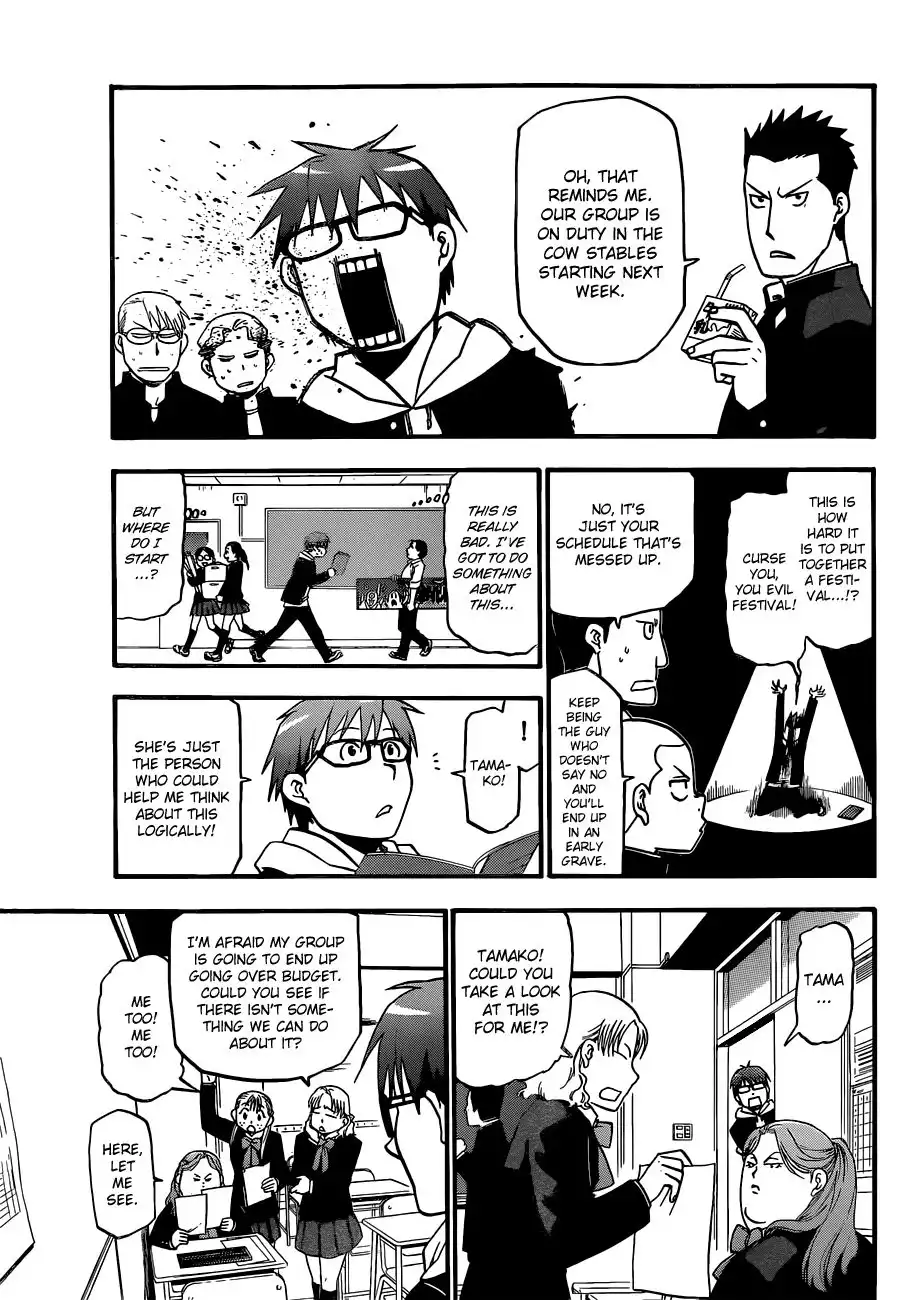 Silver Spoon Chapter 44 16